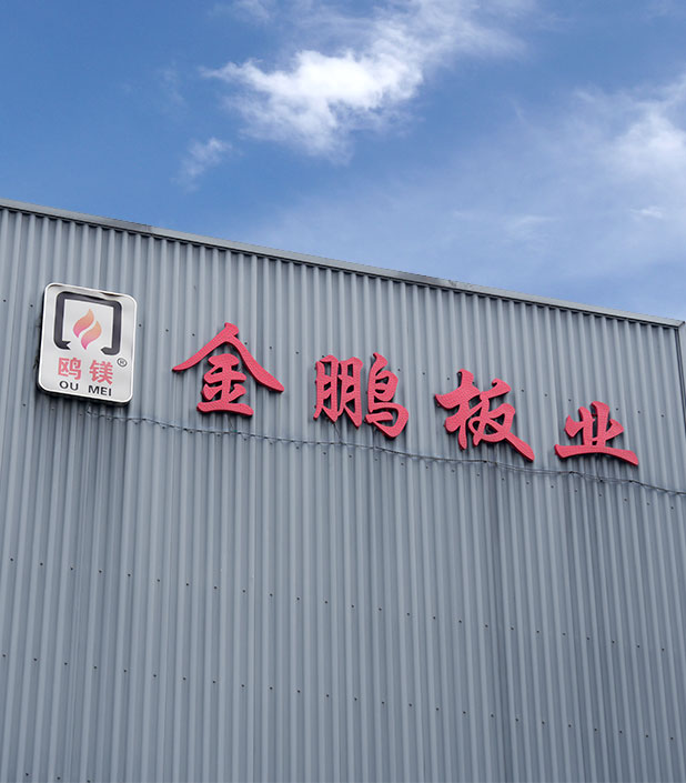 Jiangsu Jinpeng Fireproof Board Co, Ltd.