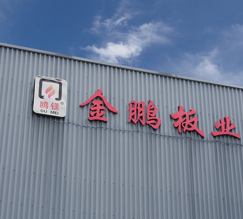 Jiangsu Jinpeng Fireproof Board Co, Ltd.