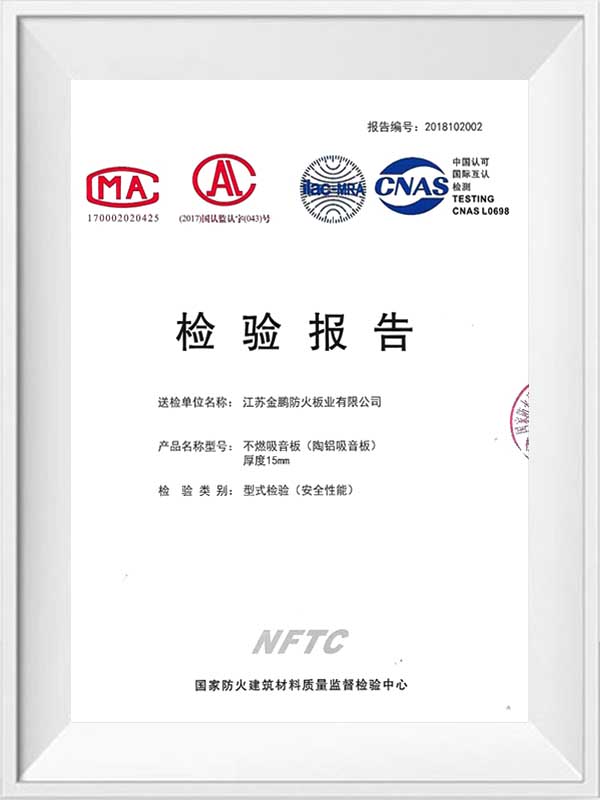 Ceramic aluminyo tunog-sumisipsip panel test ulat