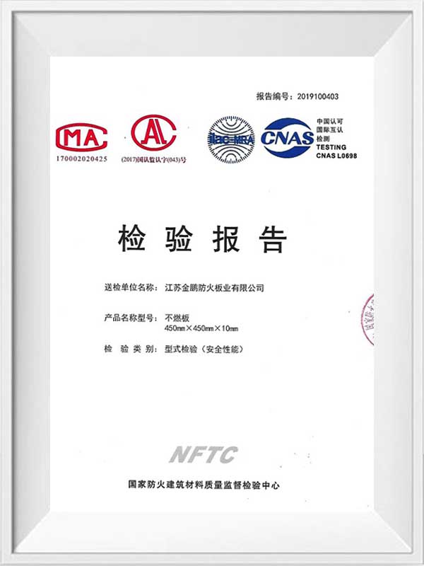 Ulat sa Pagsubok sa Lupon na hindi nasusuklian