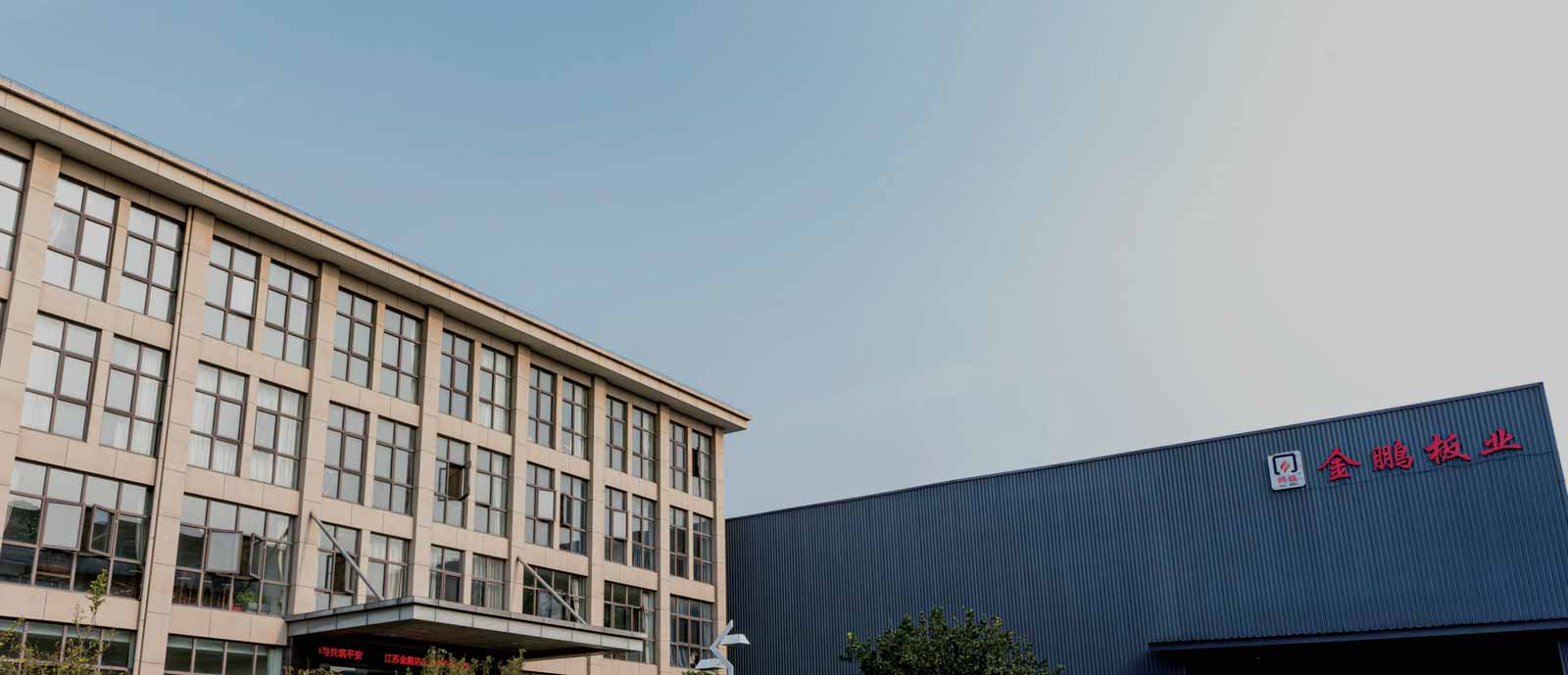 Jiangsu Jinpeng Fireproof Board Co, Ltd.
